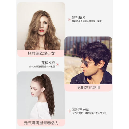 金稻玉米须夹板波浪垫发根男玉米烫蓬松夹板不伤发头发蓬松神器K8S升级负离子 商品图6