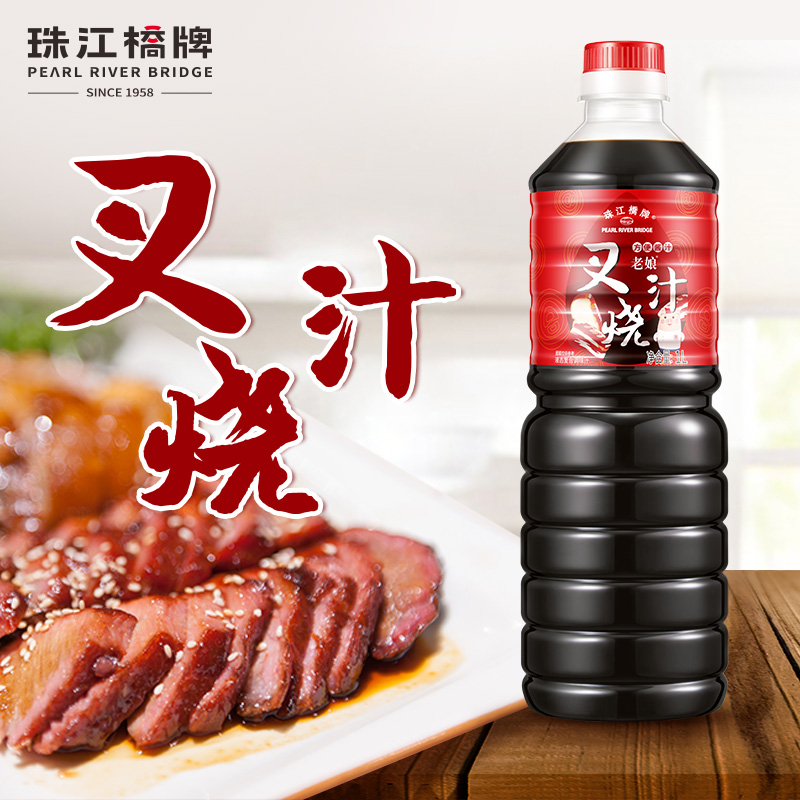 珠江桥牌 叉烧汁1L 1瓶
