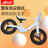 AIrud(艾瑞迪）儿童平衡滑步车169 多色可选 商品缩略图5
