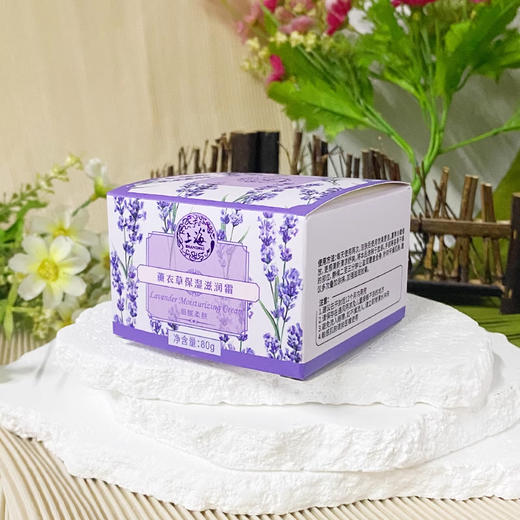 上海花香薰衣草保湿滋润霜80g 商品图2