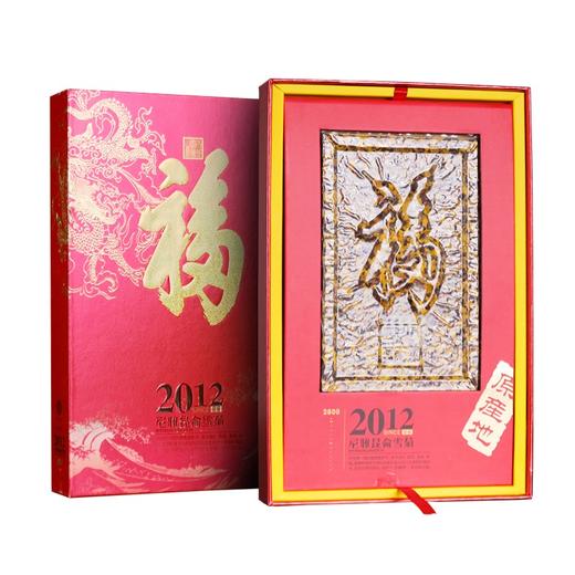 2012尼雅昆仑雪菊方砖198g 商品图2