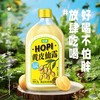 【轻纯·⁬冰糖版 HOPI黄皮仙露】330ml*6瓶 商品缩略图0