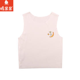 棉果果夏季新品5A抗菌73-130码随心裁无痕背心M201170424339