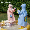 missrain觅雨儿童系列卡通怪兽雨衣 商品缩略图0