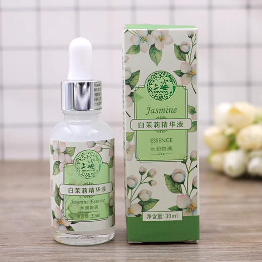 上海花香白茉莉精华液30g 商品图1