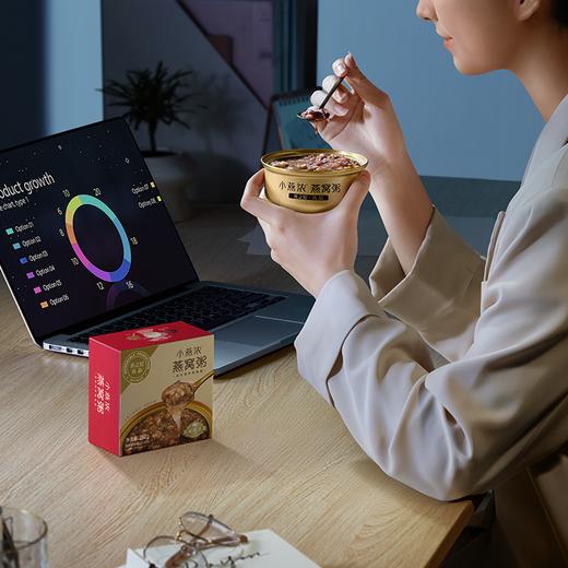 小燕浓·五红润养燕窝粥 商品图5
