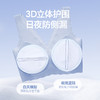 【品牌自营】孕味十足一次性防溢乳垫春季超薄溢乳垫哺乳期防漏奶垫乳贴  商品缩略图3