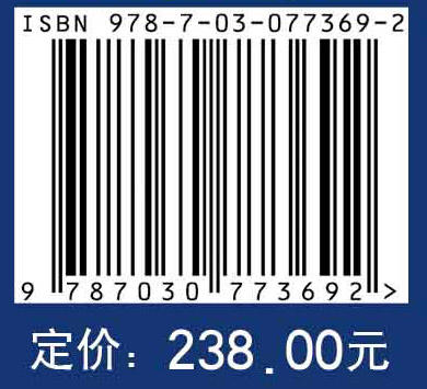 遗传代谢性肝病及病例解析 商品图2