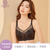 虞美人轻薄显小文胸 大胸显小 穿衣显瘦 性感舒适防震无钢圈 商品缩略图2