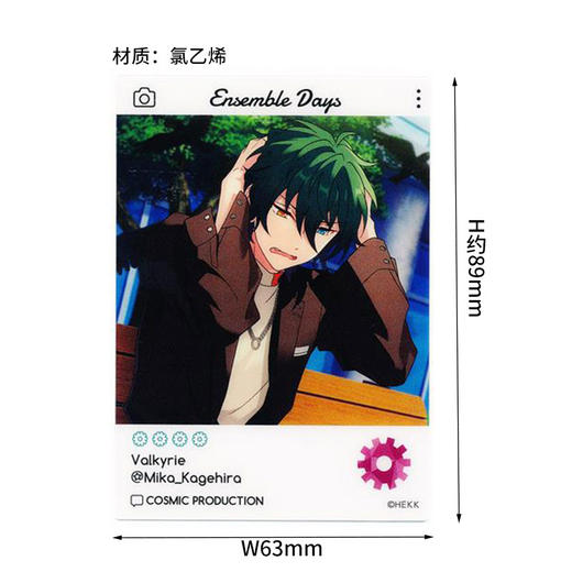 特价 日本正版 偶像梦幻祭 es ins风相卡收藏卡片EMOCA2 周边谷子 商品图3