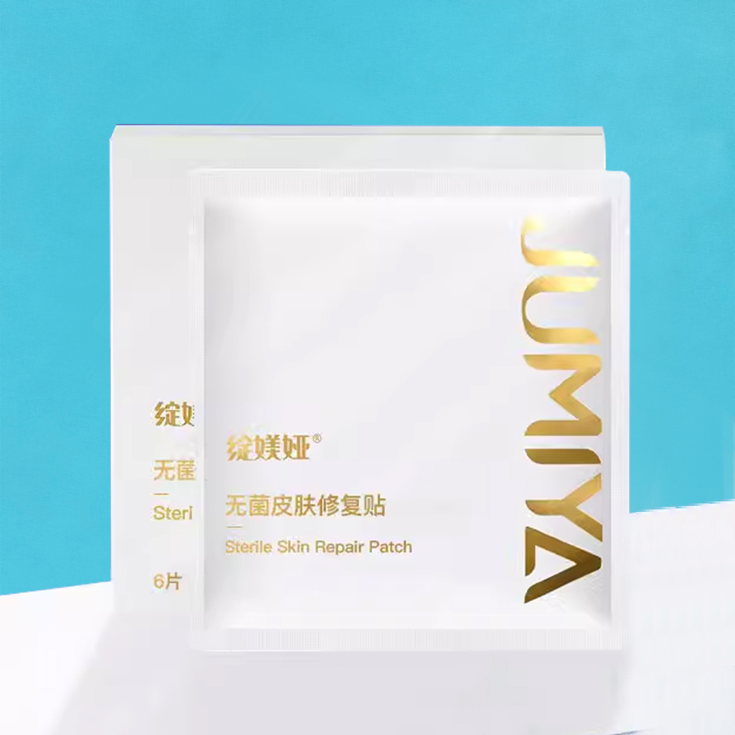 绽美娅医用医用透明质酸皮肤修护敷料非面膜6片/盒【院版 械字号】