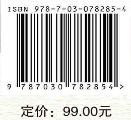 教育虚拟社区助学者伦理规范 商品图2