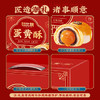 比比赞（BIBIZAN）新式蛋黄酥1000g中式糕点蛋糕点心早餐面包老人休闲零食品中秋节 商品缩略图0