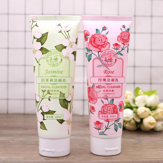 上海花香玫瑰洁面乳100g 商品图6