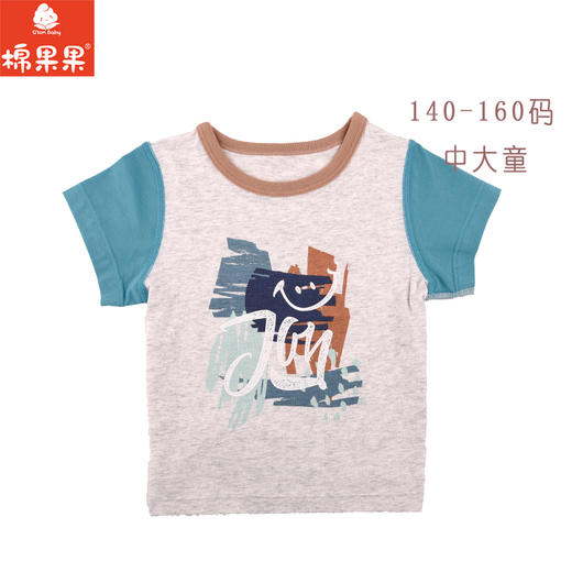 棉果果夏季新品5A抗菌纯棉140-160码男童套头T恤M211140224349 商品图1