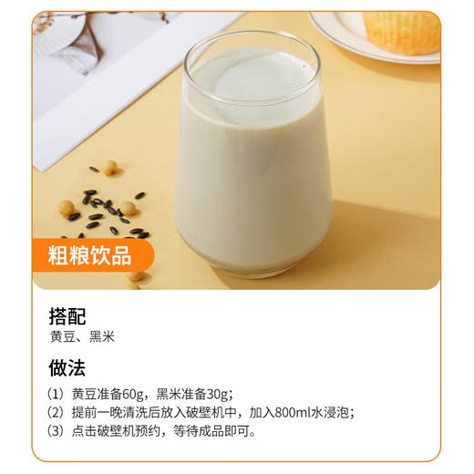 燕之坊 金谷满仓礼盒 3.2kg 企业团购五谷杂粮粗粮小米糙米燕麦玉米黑米 商品图3