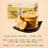 猪兄黄山烧饼170g*6袋安徽特产食品早餐零食梅干菜酥饼节日送礼盒装 商品缩略图6