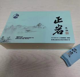 武夷水仙