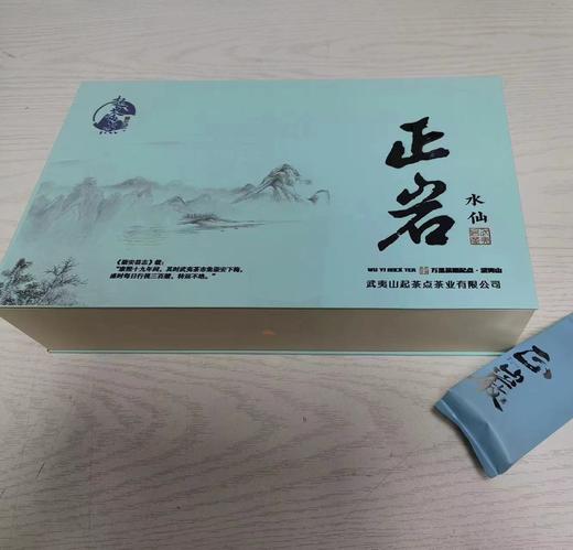 武夷水仙 商品图0