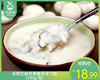 佰翔空厨鸡蓉蘑菇汤*2包（250g/包）生产日期:12月 商品缩略图0