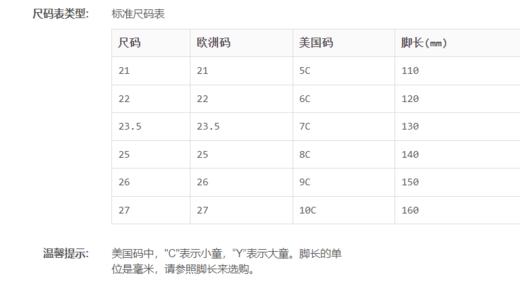 耐克Nike	DYNAMO FREE低帮婴童鞋一脚穿时尚毛毛虫儿童运动鞋休闲鞋学步鞋（部分鞋底脏污） 商品图4