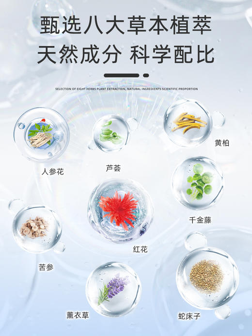 宠小妹FavorMate【3号紧致凝胶】 女性私处保养护理精华凝胶 菌灵芝草本精华 商品图2