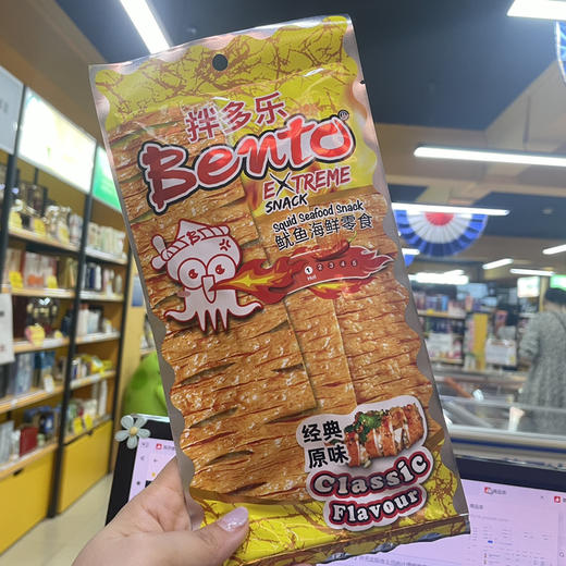 泰国 拌多乐经典原味鱿鱼片20g 商品图0