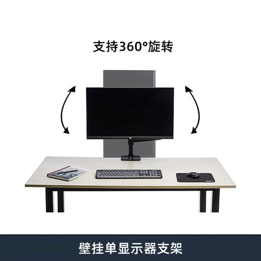 亚马逊自营Amazon basics 12KG美国加强标准显示器支架/桌面安装 商品图1