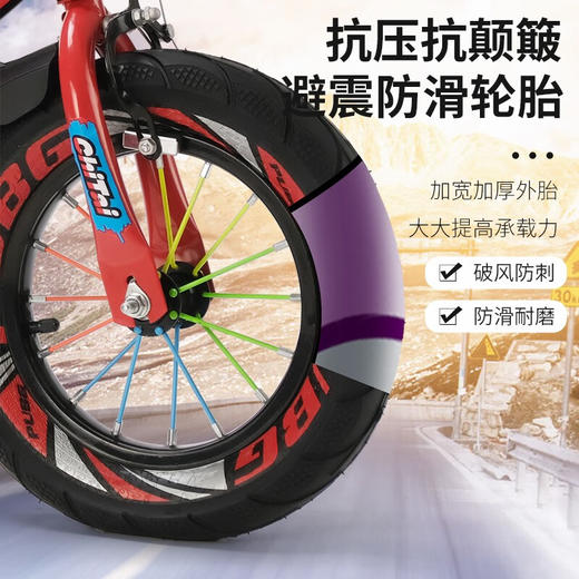 AIrud(艾瑞迪）儿童自行车CT01-1201蓝色/红色 商品图4