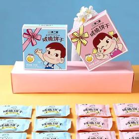 不二家咸脆饼干咸味柠檬咸味黄油饼 酥脆小圆饼早餐休闲零食