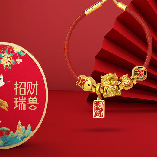 招财瑞兽--龙年生肖挂件 带精美礼盒包装证书 商品图0