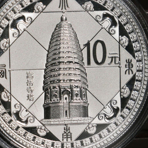 【央行发行】世界遗产系列·2011年登封天地之中1盎司纪念银币 商品图6