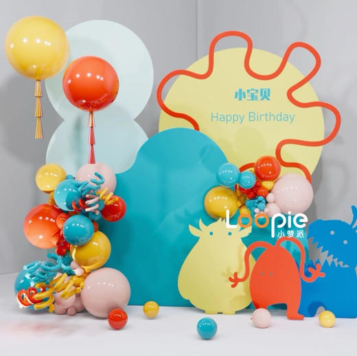 小而美多巴胺生日布置套餐 商品图2