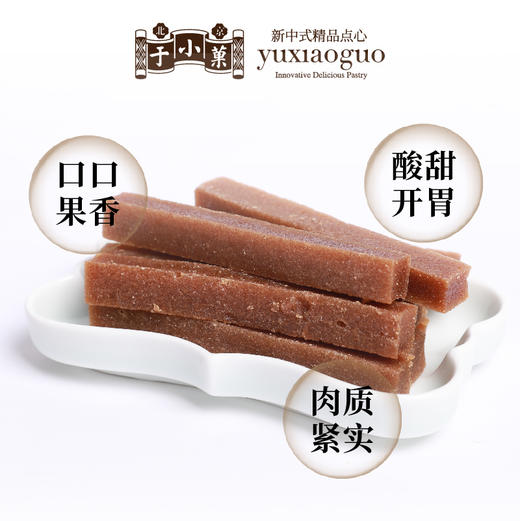 于小菓太极熊猫山楂条268g/罐（4种口味可选） 商品图2