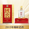【预售3-7天；2015年】 国窖 1573典藏 53度浓香型 500ml单瓶 商品缩略图0