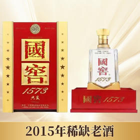 【预售3-7天；2015年】 国窖 1573典藏 53度浓香型 500ml单瓶