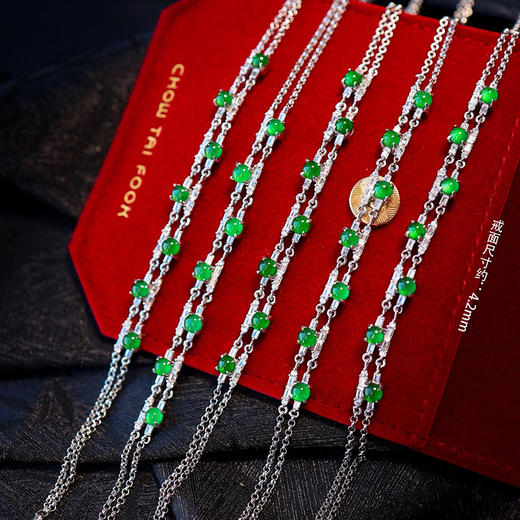 纯银镶嵌翡翠双层手链  CR 商品图1