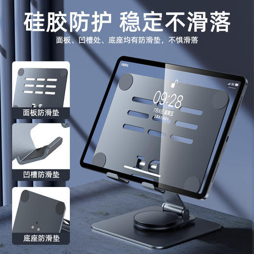 360°旋转平板支架 商品图0