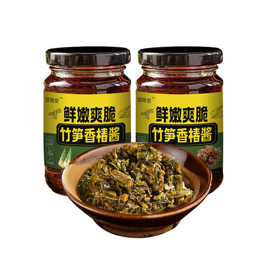 尝降堂竹笋香椿酱 商品图0
