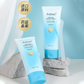 【升级配方，脱毛不留根】伊芳妮净纯脱毛膏 配方升级，双进口保湿shu缓成分加持,脱毛同时降低对肌肤潜在伤害，持双重权威检测报告,腿部腋下都可使用，脱毛不留小黑点