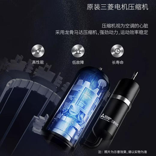 【国补15%】三菱电机JY系列全直流变频冷暖壁挂式空调 新一级能效全域慧眼Pro防直吹无风感空调1匹1.5匹2匹MSZ-JY9VF/JY12VF/JY18VF 商品图5