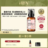 【i陪娃HBN合集链接】水2.0+乳2.0+霜2.0+洁面 商品缩略图1