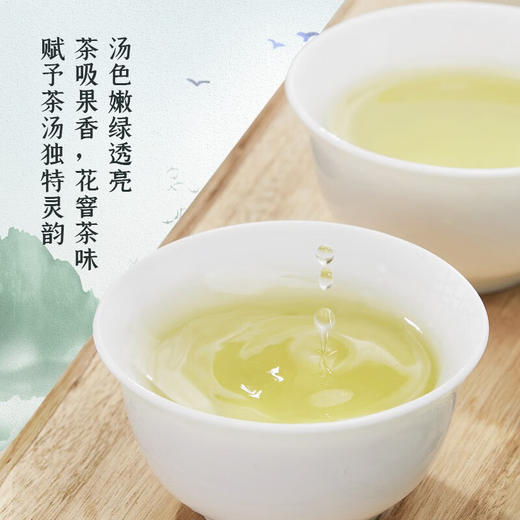 【清凉甜蜜一“夏” 23年绿茶碧螺春介意慎拍】中茶洞庭山碧螺春茶木盒装250g 商品图2