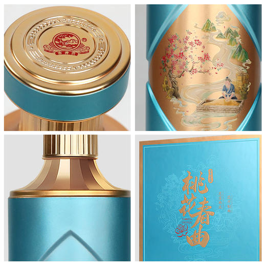 古井贡酒桃花春曲礼盒50度500ml*2瓶 浓香型白酒 商品图4