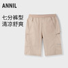 男童轻薄透气七分裤裤子新款安奈儿童装实体店同款XB426580 商品缩略图0