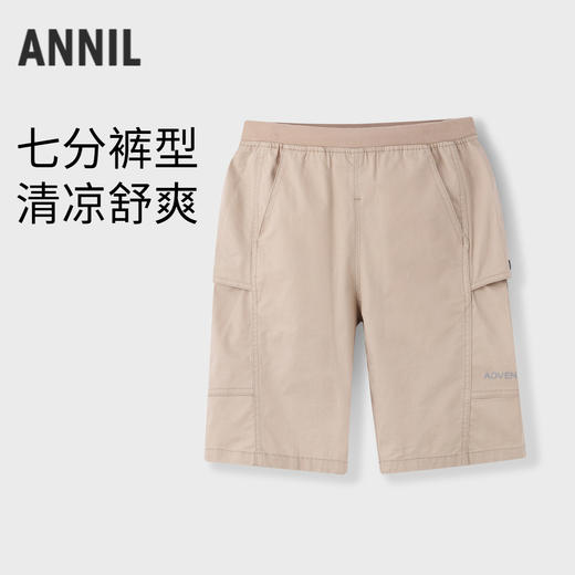 男童轻薄透气七分裤裤子新款安奈儿童装实体店同款XB426580 商品图0
