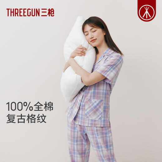 Threegun三枪 【纯棉】彩格翻领开襟短袖长裤女士家居套睡衣家居服-82232D011 商品图2