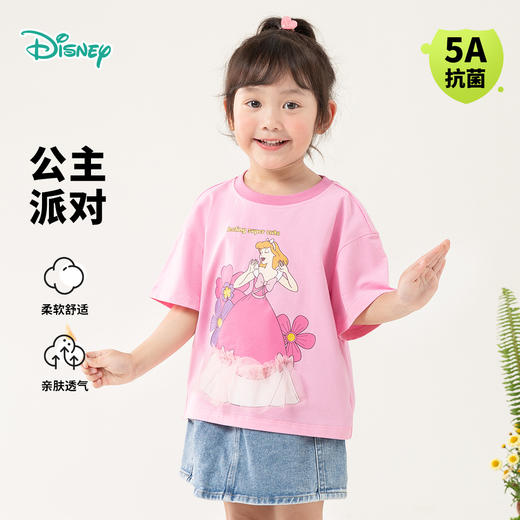 迪士尼【5A抑菌】24夏款女童短袖T恤卡通印花舒适透气上衣棉弹半袖ZD2DS022
 商品图1
