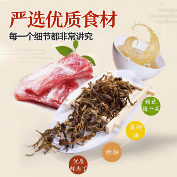 猪兄黄山烧饼170g*6袋安徽特产食品早餐零食梅干菜酥饼节日送礼盒装 商品图7