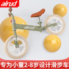 AIrud(艾瑞迪）儿童平衡车AMS711-6 商品缩略图1